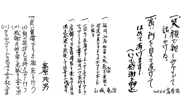 Atacched File